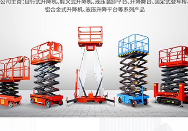 磴口​出口成为核心增长引擎
